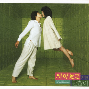 韩国GayfackXXXⅩGay2
